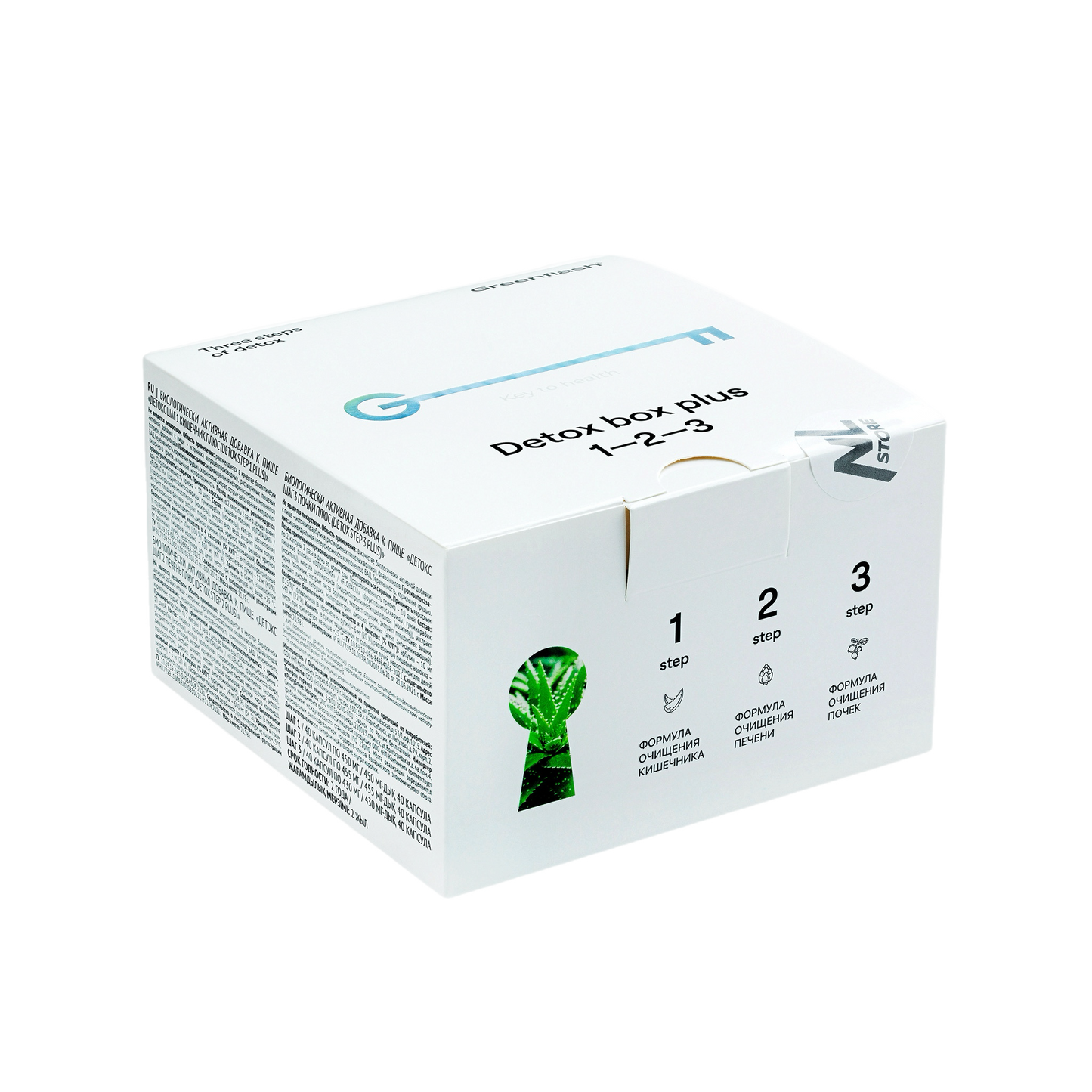 DETOX , 3 etapų organizmo valymas